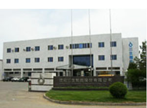 沈陽(yáng)三生制藥有限責(zé)任公司