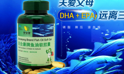 百合康生物技術(shù)開(kāi)發(fā)服務(wù) 創(chuàng)新驅(qū)動(dòng)，賦能大健康產(chǎn)業(yè)未來(lái)