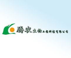 北京騰農(nóng)生物工程科技 專業(yè)生物技術(shù)開發(fā)服務(wù)的領(lǐng)航者