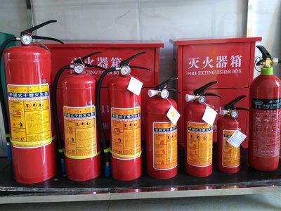 5公斤ABC干粉滅火器